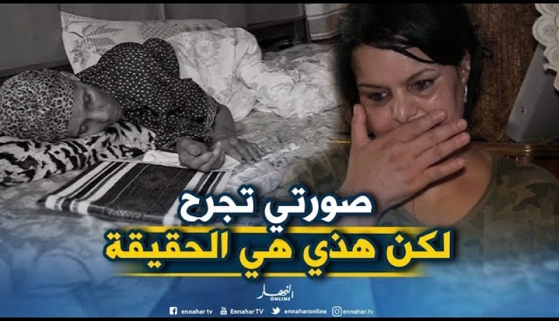الفنانة “نضال” مباشرة في بلاطو النهار..تفرّغ قلبها لجمهورها وتكشف حقائق صادمة عن حياتها الشخصية