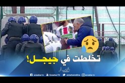 توقيف لقاء شباب حي موسى ومولودية الجزائر بسبب أعمال شغب