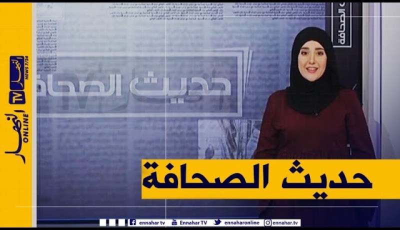 حديث الصحافة : الرئيس تبون يخصص منحة 30آلاف دينار لفائدة الحرفيين وسائقي سيارات الأجرة