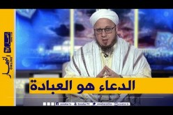 فاسألوا: أعيش في صراع مع نفسي..كيف أتغلب على شهوات النفس والهوى؟