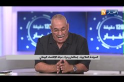 نوعية الخدمات والأسعار العائق الأكبر أمام النهوض بالسياحة الداخلية