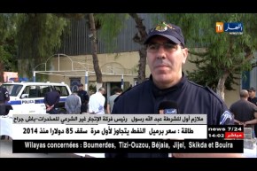 حجز 150 كيلوغرام من القنب الهندي ..وتوقيف 8 أشخاص مشتبه فيهم بالعاصمة