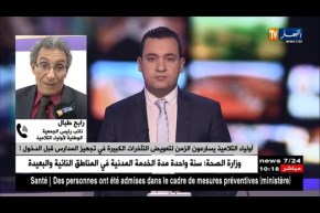 رابح طبال :” هذه السنة لها طابع خاص.. فداء الكوليرا جعل النظافة أمر أساسي في محيط المدارس !!”