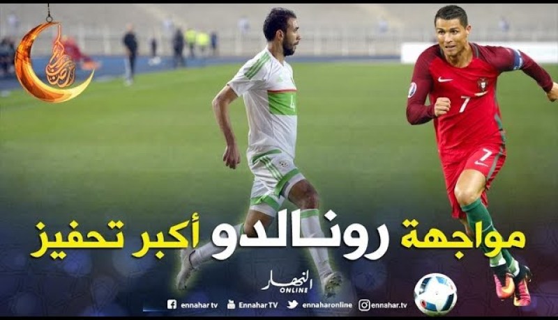 بلخيثر: “نلعب أمام رونالدو.. حاجة تفرح وتموتيفيني”