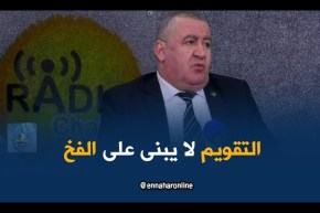 مدير التربية للجزائر وسط : لا يمتحن التلميذ  إلا في ما درسه …و الأسئلة في المستوى المتوسط