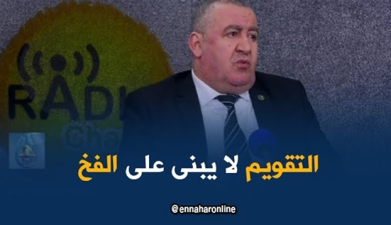 مدير التربية للجزائر وسط : لا يمتحن التلميذ  إلا في ما درسه …و الأسئلة في المستوى المتوسط