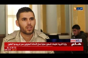 قهوة وجورنان/ جورنان اليوم..”وابس” جدار حماية..في وجه”الهاكرز”