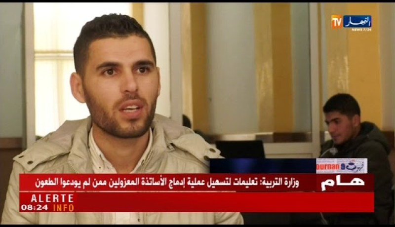 قهوة وجورنان/ جورنان اليوم..”وابس” جدار حماية..في وجه”الهاكرز”