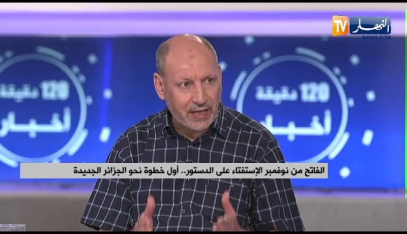 مقترح لصياغة المشروع التمهيدي للدستور .. نحو دستور توافقي