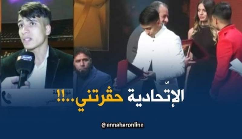 فؤاد بقة : “تعرّضت للظّلم من الإتحادية والسبب الرئيسي هو الإقصاء..!!’