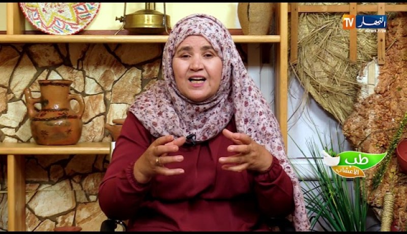 طب الأعشاب: تظخم الطحال بالأعشاب الطبية