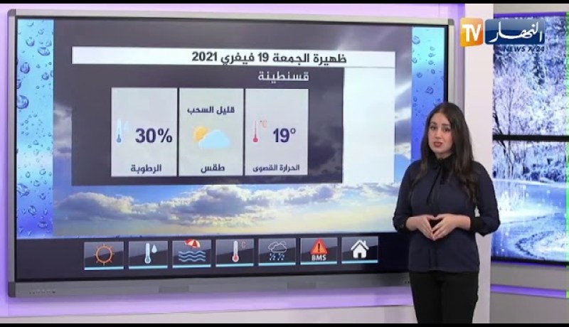 الأحوال الجوية: أجواء مستقرة مع إرتفاع في درجات الحرارة على الولايات الغربية والشرقية