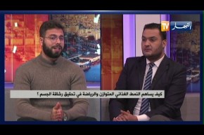 كيف يساهم النمط الغذائي المتوازن والرياضة في تحقيق رشاقة الجسم؟