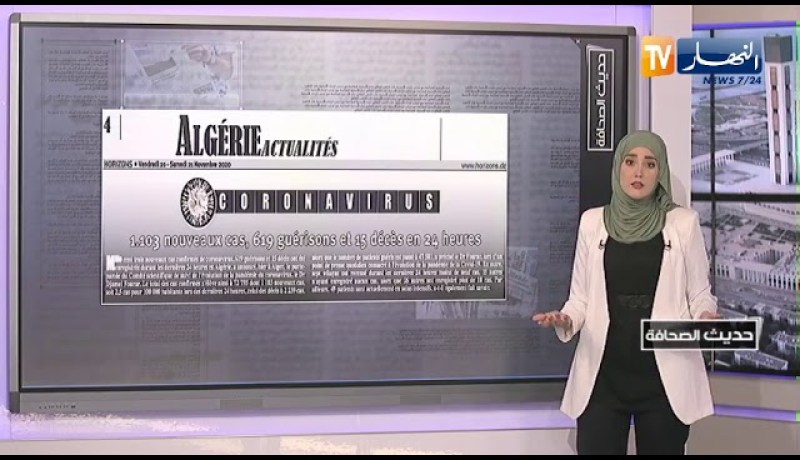 حديث الصحافة: الرئيس الفرنسي “ماكرون” يدعو لطي صفحة الماضي مع الجزائر