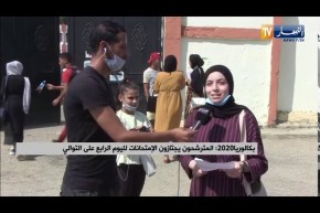 نظرة على أسئلة التاريخ والجغرافيا لشعبة الآداب وهذا رأي الطلبة حول آخر يوم من الإمتحانات