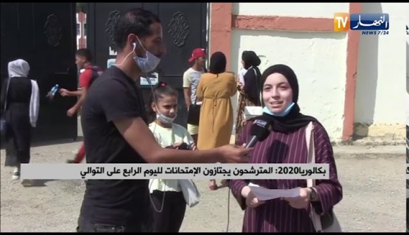 نظرة على أسئلة التاريخ والجغرافيا لشعبة الآداب وهذا رأي الطلبة حول آخر يوم من الإمتحانات