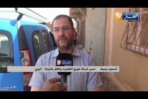 إليزي: إنطلاق عملية ربط ازيد من 200 مكسن ريفي بشبكة الكهرباء