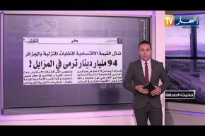 حديث الصحافة: لا دعم لكل فلاح يرفض بيع نصف محصوله من الشعير للدولة