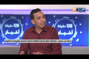 2500 النشاطات البيداغوجية تستأنف تدريجيا بالجامعات.. والتعليم عن بعد بديل إلى حين