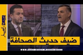 ضيف حديث الصحافة : بغث قطاع التركيب الصناعي وتطوير الفلاحة .. أولويات الحكومة إقتصاديا