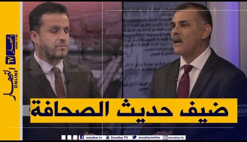 ضيف حديث الصحافة : بغث قطاع التركيب الصناعي وتطوير الفلاحة .. أولويات الحكومة إقتصاديا