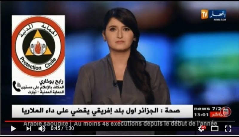 وفاة 3 أشخاص غرقا في فيضان واد بتيارت