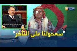 طالع هابط: وزير العمل يعتذر من المواطنين  لي تأخرنا عليهم فالسكنة يسمحولنا