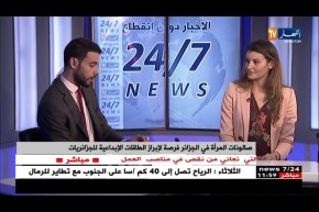 صالونات المرأة في الجزائر فرصة لإبراز الطاقات الإبداعية للجزائريات !