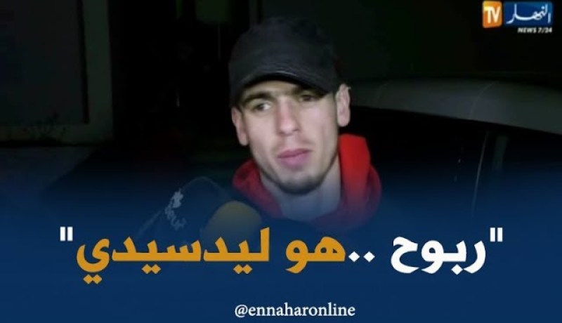 أيوب عبد اللاوي:  “قرار رحيلي عن الإتحاد بيد رئيس الفريق”