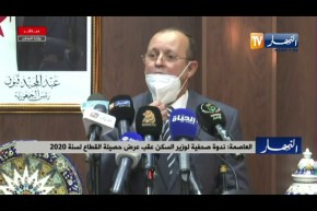 “وزير السكن :” العمارات التي تفوق الـ5طوابق يجب أن يتوفر فيها مصاعد