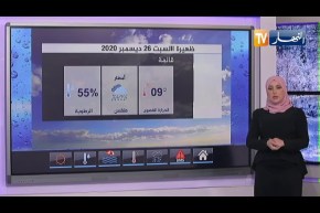 طقس: إستمرار تساقط امطار رعدية مرفوقة بحبات البرد إلى غاية الساعة السادسة بالمناطق الشرقية