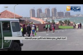 الدرك الوطني يضع مخططا خاصا لتأمين موسم الإصطياف