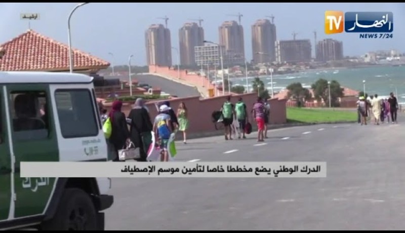 الدرك الوطني يضع مخططا خاصا لتأمين موسم الإصطياف