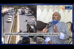 المجاهد خالدي: نحن في قمة السعادة لرؤية رفات اخوتنا المجاهدين.. لقد بكيت في لقطة وصلهم لأرض الوطن