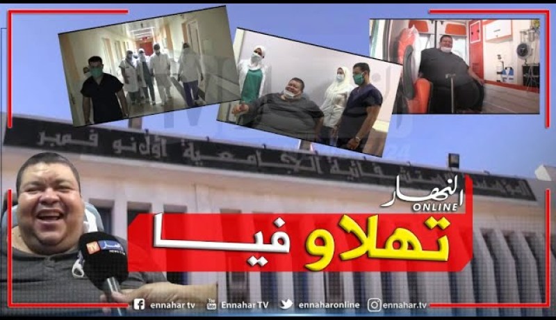 الممثل الفكاهي بنيبن يحول للعلاج إلى مستشفى أول نوفمبر بوهران.. “راني في نعمة الله”