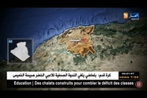 هزة أرضية بشدة 3.3 على سلم ريشتر تضرب ولاية الشلف