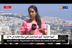موفدة النهار إلى العاصمة: “درجات حرارة مرتفعة مصحوبة بنسبة رطوبة عالية تصل إلى 80 بالمائة”