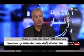 رئيس بلدية برج الكيفان : “ممنوع منعا باتّا على الشباب بيع المأكولات في الشواطئ !! “