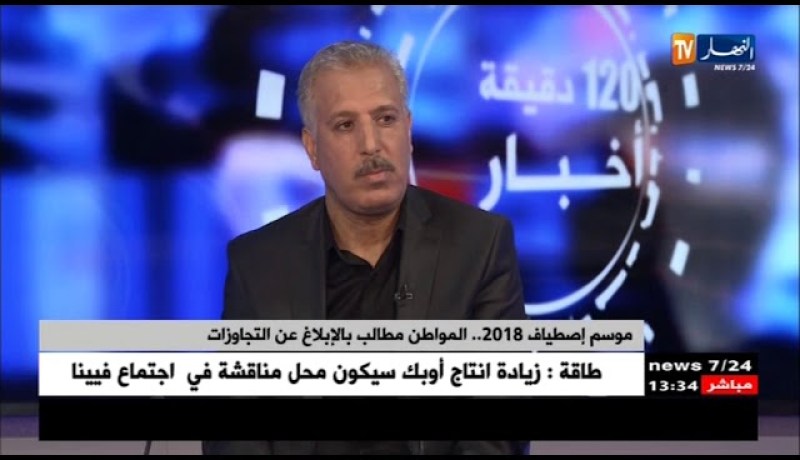 رئيس بلدية برج الكيفان : “ممنوع منعا باتّا على الشباب بيع المأكولات في الشواطئ !! “