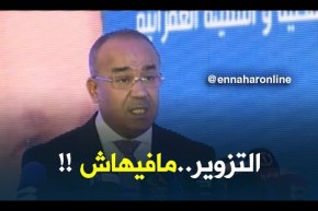 وزير الدّاخلية: “رخصة السياقة البيومترية تحمل تكنولوجيات حديثة..والهدف منها بلوغ العصرنة !!”