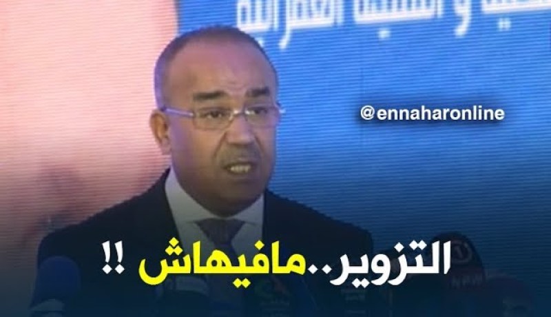 وزير الدّاخلية: “رخصة السياقة البيومترية تحمل تكنولوجيات حديثة..والهدف منها بلوغ العصرنة !!”