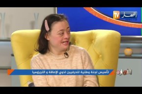 تأسيس لجنة وطنية للحرفيين لذوي الإعاقة والتريزوميا