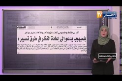 حديث الصحافةّ: ولّاة مغضوب عليهم  وأوامر بفتح تحقيقات !