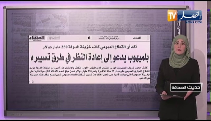 حديث الصحافةّ: ولّاة مغضوب عليهم  وأوامر بفتح تحقيقات !
