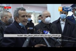 “وزير الصحة بمستشفى مصطفى باشا:”عدد كبير من السيارات يدخلون لمصلحة الإستعجالات ويعرقلو العمال