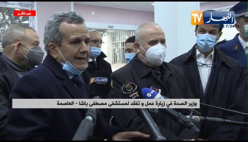 “وزير الصحة بمستشفى مصطفى باشا:”عدد كبير من السيارات يدخلون لمصلحة الإستعجالات ويعرقلو العمال