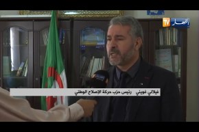 فيلالي غويني: نتائج الإستفتاء على تعديل الدستور دليل على إرادة الشعب الجزائري في التغيير