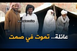 بالفيديو…عائلة “حيتري” تفترش الشارع منذ 11 سنة بالوادي