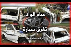 تيارت/ وفاة 3 أشخاص وإنقاذ إثنين آخرين إثر غرق سيارة جرفتها مياه الوادي