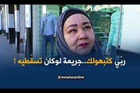 صريح جدا / هل المرأة الجزائرية “مع” أم “ضدّ” إسقاط الجنين المشوّه خلقيا.!!